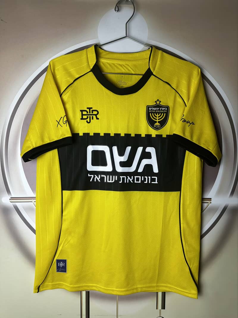 Beitar Jerusalem Third Shirt 2026/27